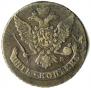 5 kopecks 1764 year