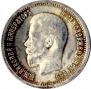 25 копеек 1896 года