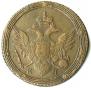 5 kopecks 1803 year