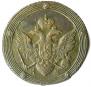 5 kopecks 1804 year