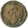 5 kopecks 1807 year