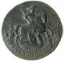 2 копейки 1793 года