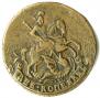 2 kopecks 1795 year