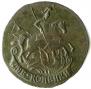 2 kopecks 1796 year