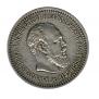 50 kopecks 1886 year