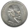 1 rouble 1893 year