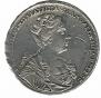 1 рубль 1726 года
