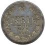 1 rouble 1860 year