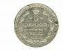 5 kopecks 1862 year