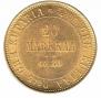20 markkaa 1880 year