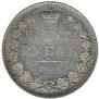 1 rouble 1852 year