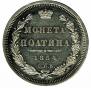 Poltina 1854 year