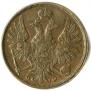2 kopecks 1860 year