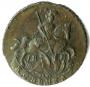 1 kopeck 1795 year