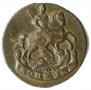 1 kopeck 1795 year