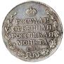 Poltina 1810 year