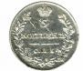 5 kopecks 1815 year