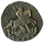 Denga 1792 year