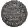 1 rouble 1830 year