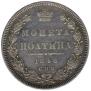 Poltina 1848 year