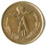 1/4 kopeck 1871 year