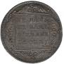 Полтина 1798 года