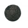 10 kopecks 1798 year