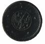 5 копеек 1729 года