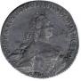 Poltina 1763 year