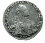 20 kopecks 1765 year