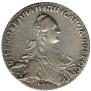 1 rouble 1767 year