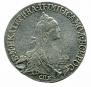 20 копеек 1770 года