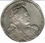 1 rouble 1731 year