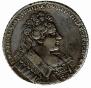 1 rouble 1732 year