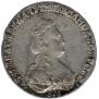 20 kopecks 1783 year