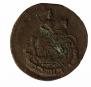 Denga 1783 year