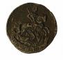 Denga 1785 year