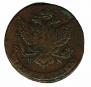 5 kopecks 1788 year