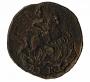 Denga 1793 year