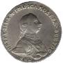 1 rouble 1762 year