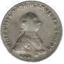 1 rouble 1762 year