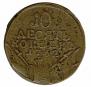 10 kopecks 1762 year