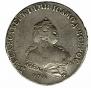 1 rouble 1743 year