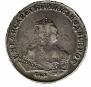 1 rouble 1748 year