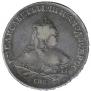 1 rouble 1750 year