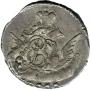 5 kopecks 1758 year