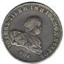 1 rouble 1741 year