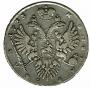 1 rouble 1733 year