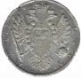 1 rouble 1734 year