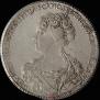 1 rouble 1726 year